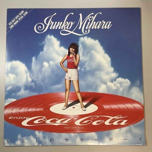 31435★美盤 三原順子 / いとしのサマーボーイ ※ピクチャー盤拍卖