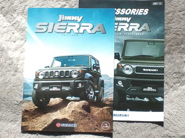 ◆JIMNY ジムニー シエラ カタログ◆拍卖