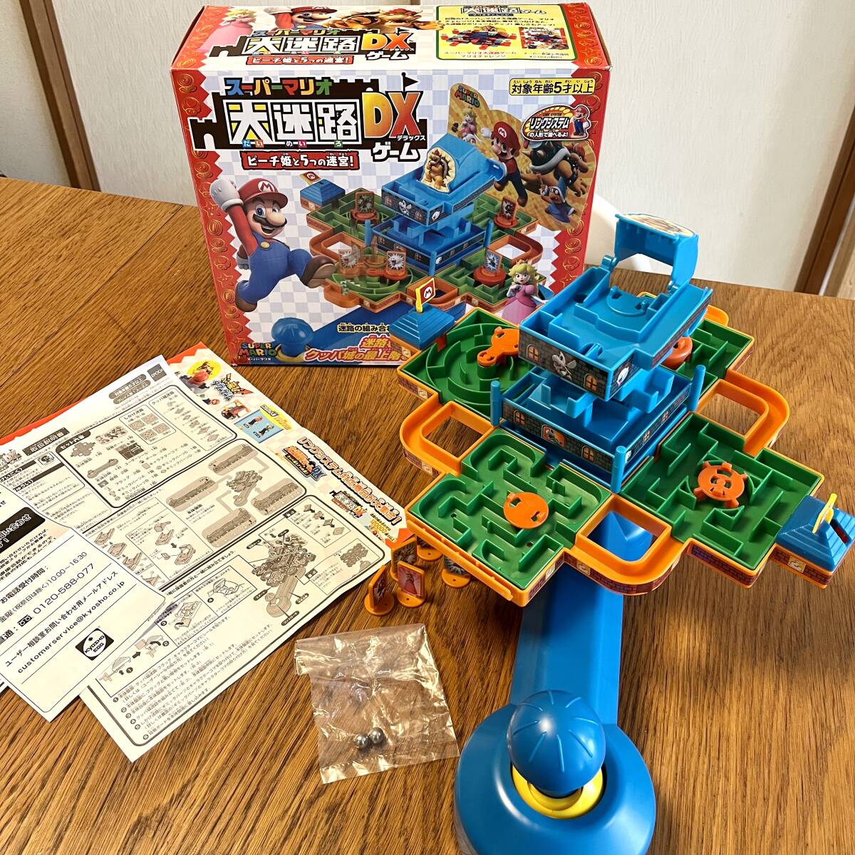 スーパーマリオ 大迷路 DX デラックスゲーム ピーチ姫と5つの迷宮 / パーティーゲーム テーブルゲーム エポック社拍卖