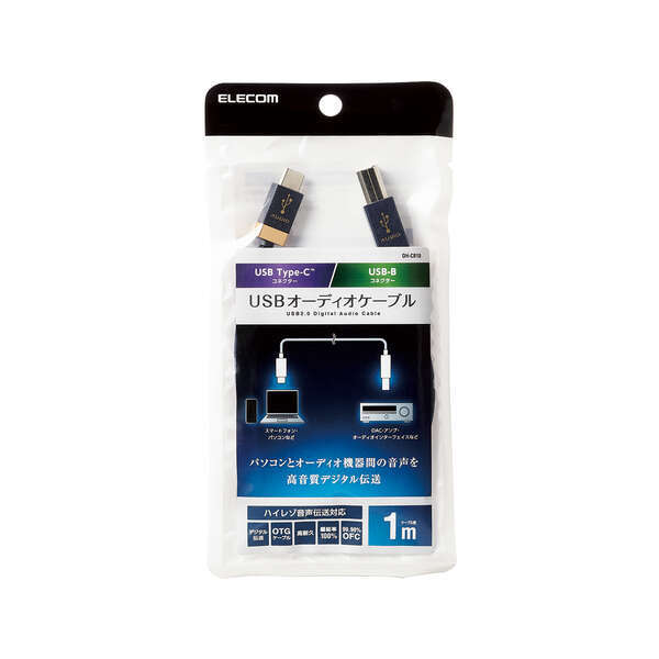 音楽転送USB転換ケーブル USB C to USB Bタイプ USB-CコネクタからUSB Standard Bコネクタへ高音質デジタル伝送できる: DH-CB10拍卖