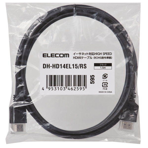 HIGH SPEED HDMIケーブル 1.5m 高画質4K対応!映像信号と音声信号に加え、100Mbpsのイーサネット通信を実現: DH-HD14EL15/RS拍卖