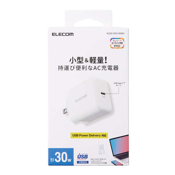 USB AC充電器 最大出力30W USB Power Deliveryに対応し、USB Type-C×1ポート搭載 小型・軽量なので持ち運びに便利: ACDC-PD2130WH拍卖