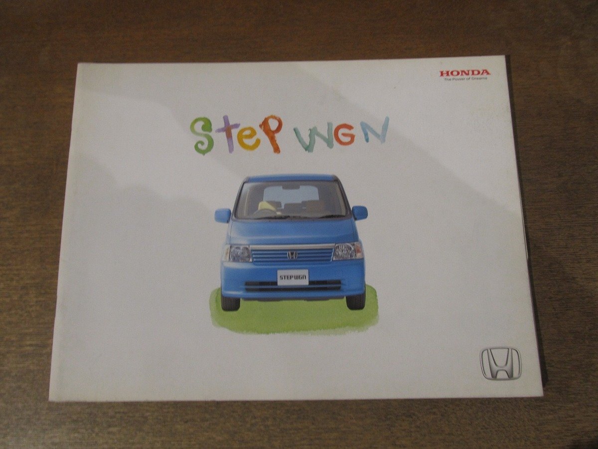 2501MK●カタログ「ホンダ ステップワゴン HONDA Step WGN」2002.10●LA-RF3/LA-RF4型/全22p/別紙カタログ3枚あり(デラクシーA/S/N)拍卖