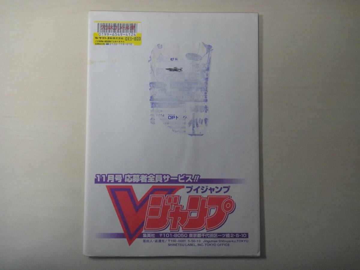 カードダス ワンピース カードゲーム Vジャンプ 2004年11月号 応募者全員サービス プロモ 全4種 未開封拍卖