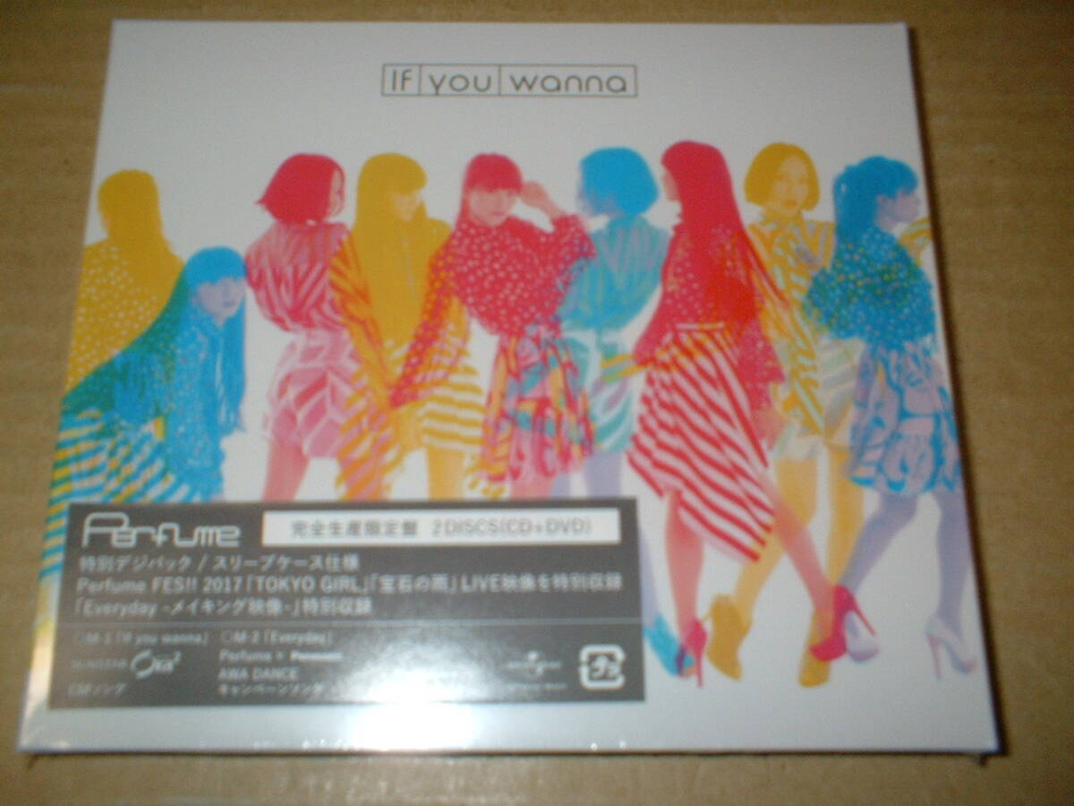 【初回盤未開封新品マキシCD+DVD】パフューム(Perfume)/If you wanna (17年作!メジャー24作目!完全生産限定盤拍卖