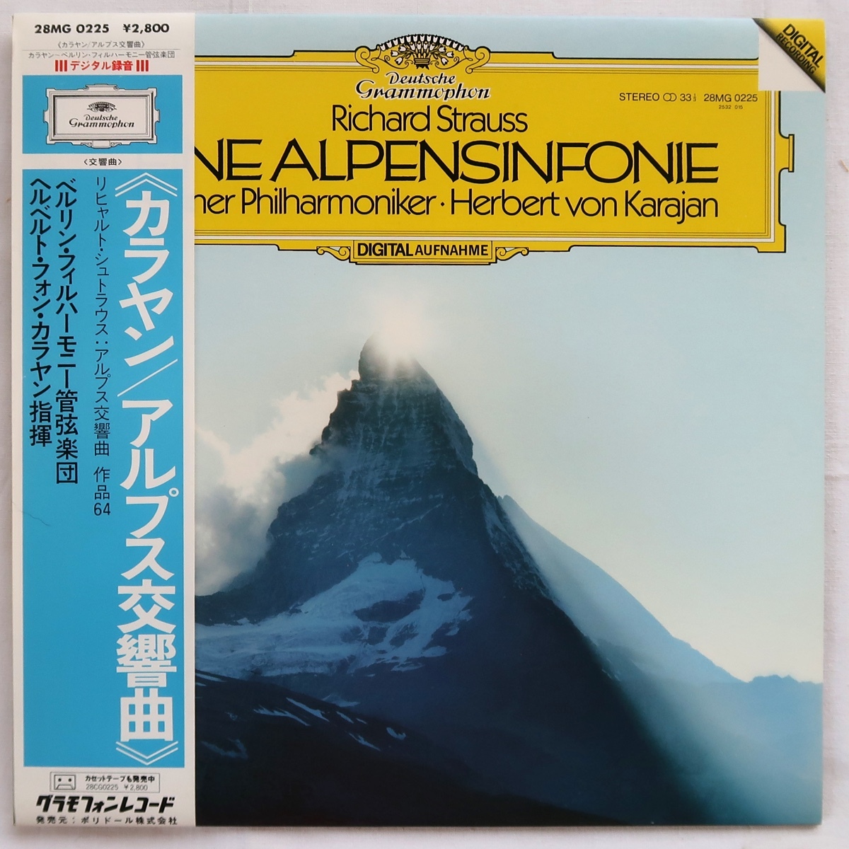 LP リヒャルト・シュトラウス アルプス交響曲 カラヤン ベルリンフィル 28MG0225 帯付 見本盤拍卖