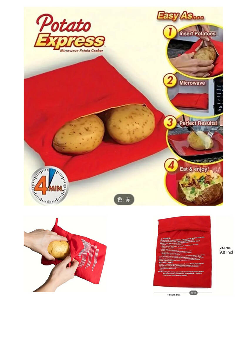 ★マイクロ波急速ポテト調理バッグ【赤】拍卖