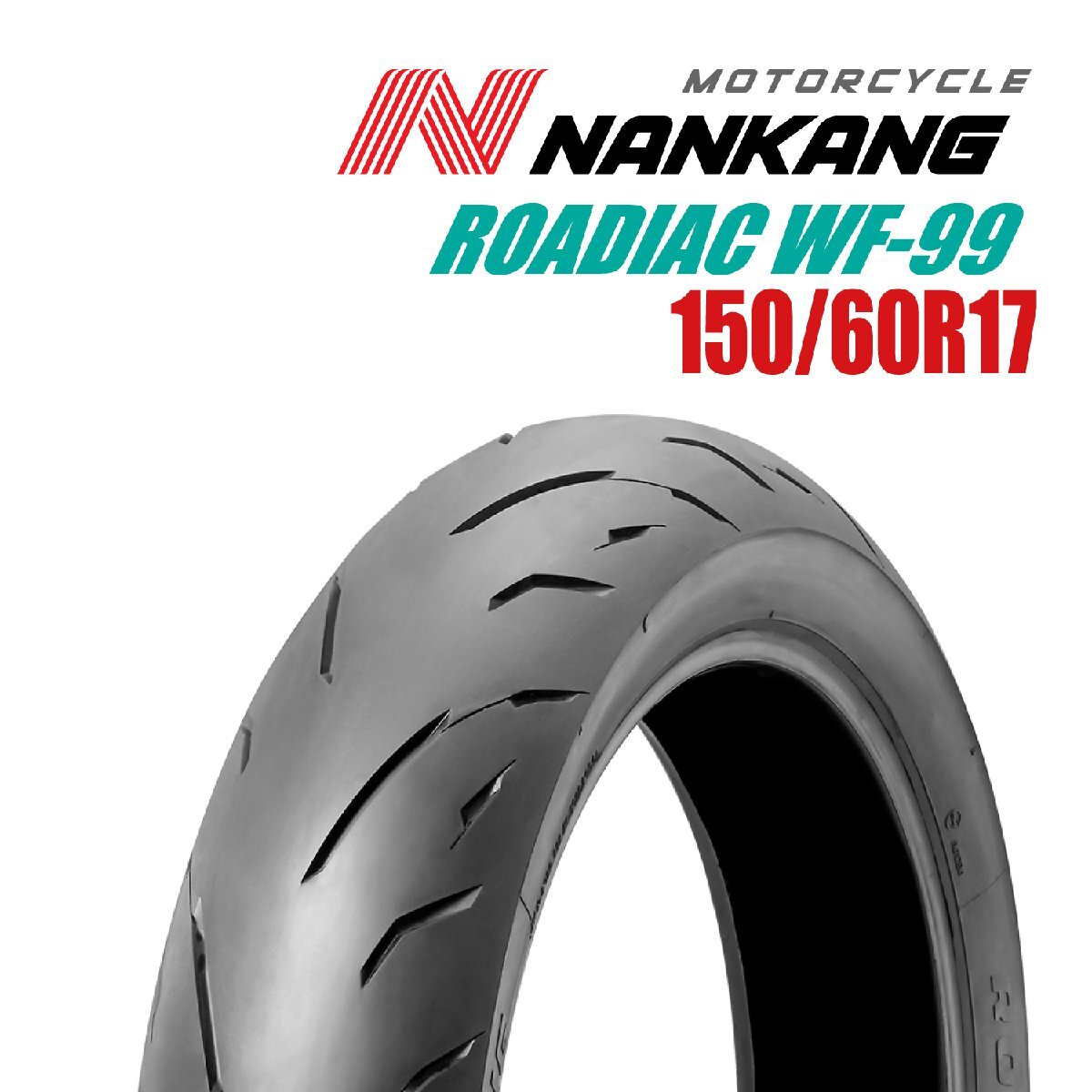 ナンカン ローディアック WF-99 150/60R17 NANKANG ROADIAC リアタイヤ バイクパーツセンター拍卖