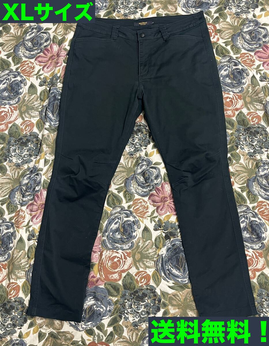 ★匿名配送・送料無料★narifuri チノパンスリムフィット ネイビー NF5011★★拍卖