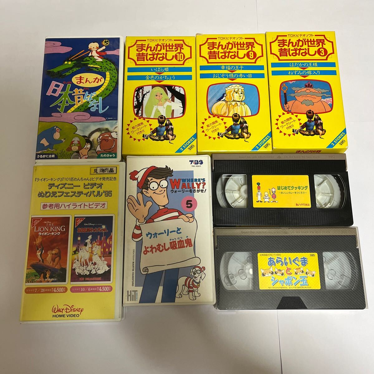まんが日本昔ばなし 世界昔ばなし他 VHSビデオテープ 8本拍卖