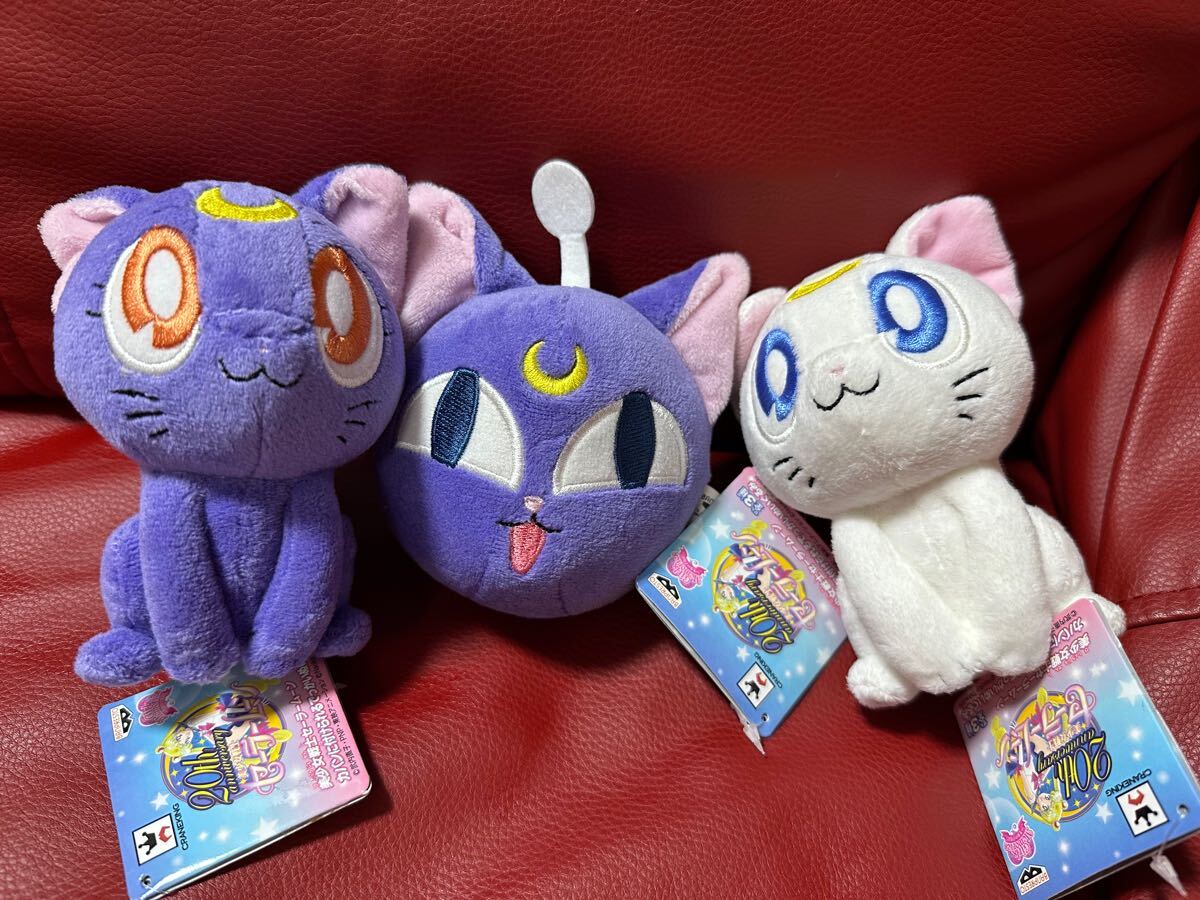 新品!セーラームーン カバンに付けられるでっかいぬいぐるみ ルナ アルテミス拍卖