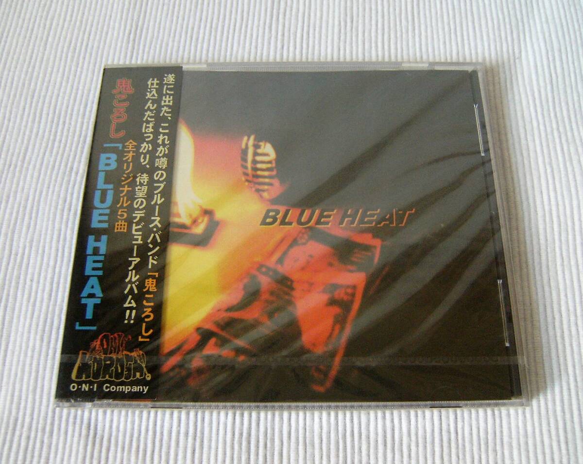 ■鬼ころし/BLUE HEAT BCRB-0001■拍卖