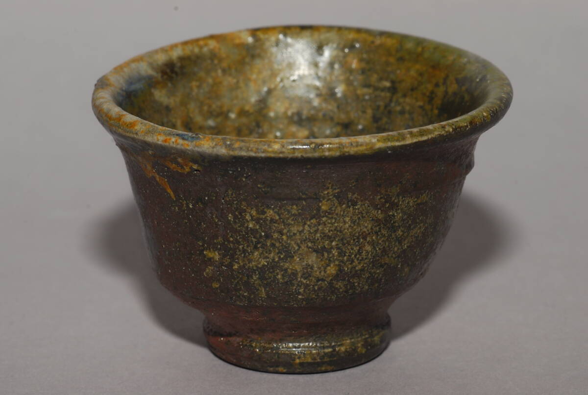 小西洋平 造 真焼 ぐい呑 共箱 共布 栞付き 酒器拍卖