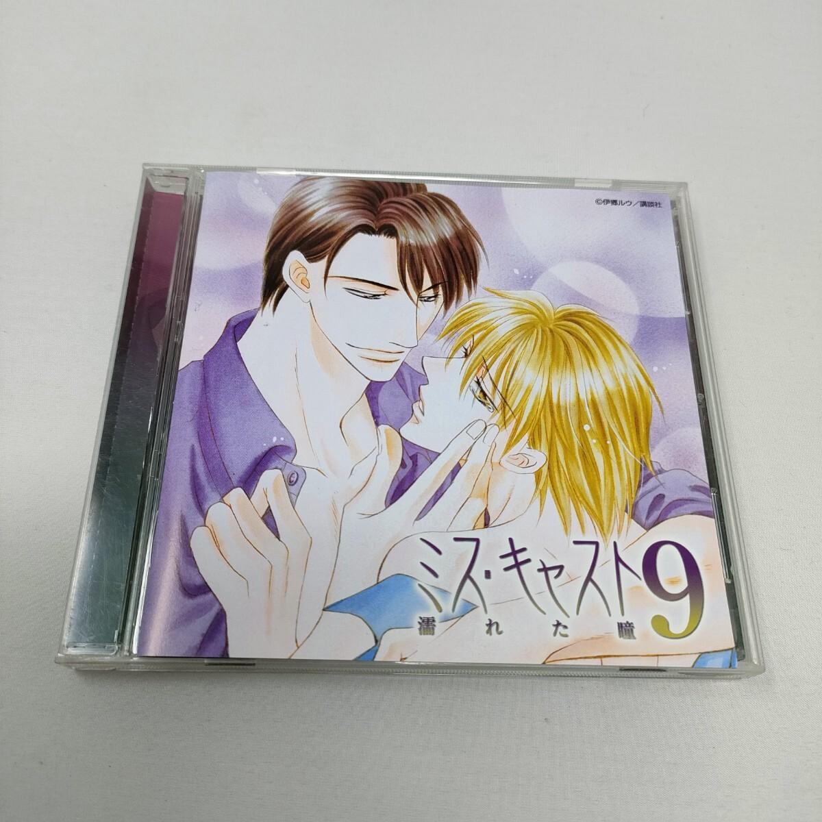 ミス・キャスト9 濡れた瞳 ドラマCD 即決 送料込み拍卖