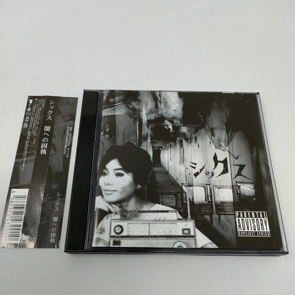 シックス 闇への固執 CD ケース割れ 即決 送料込み拍卖