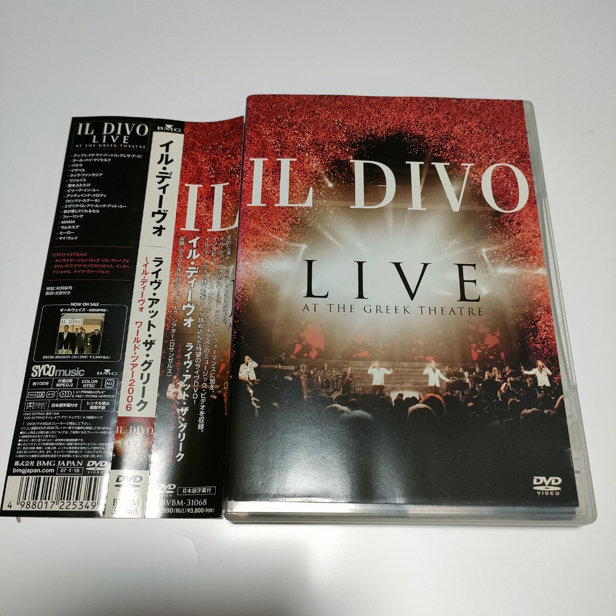 DVD イル・ディーヴォ / ライヴ・アット・ザ・グリーク~イル・ディーヴォ ワールド・ツアー2006 IL DIVO 即決 送料込み拍卖