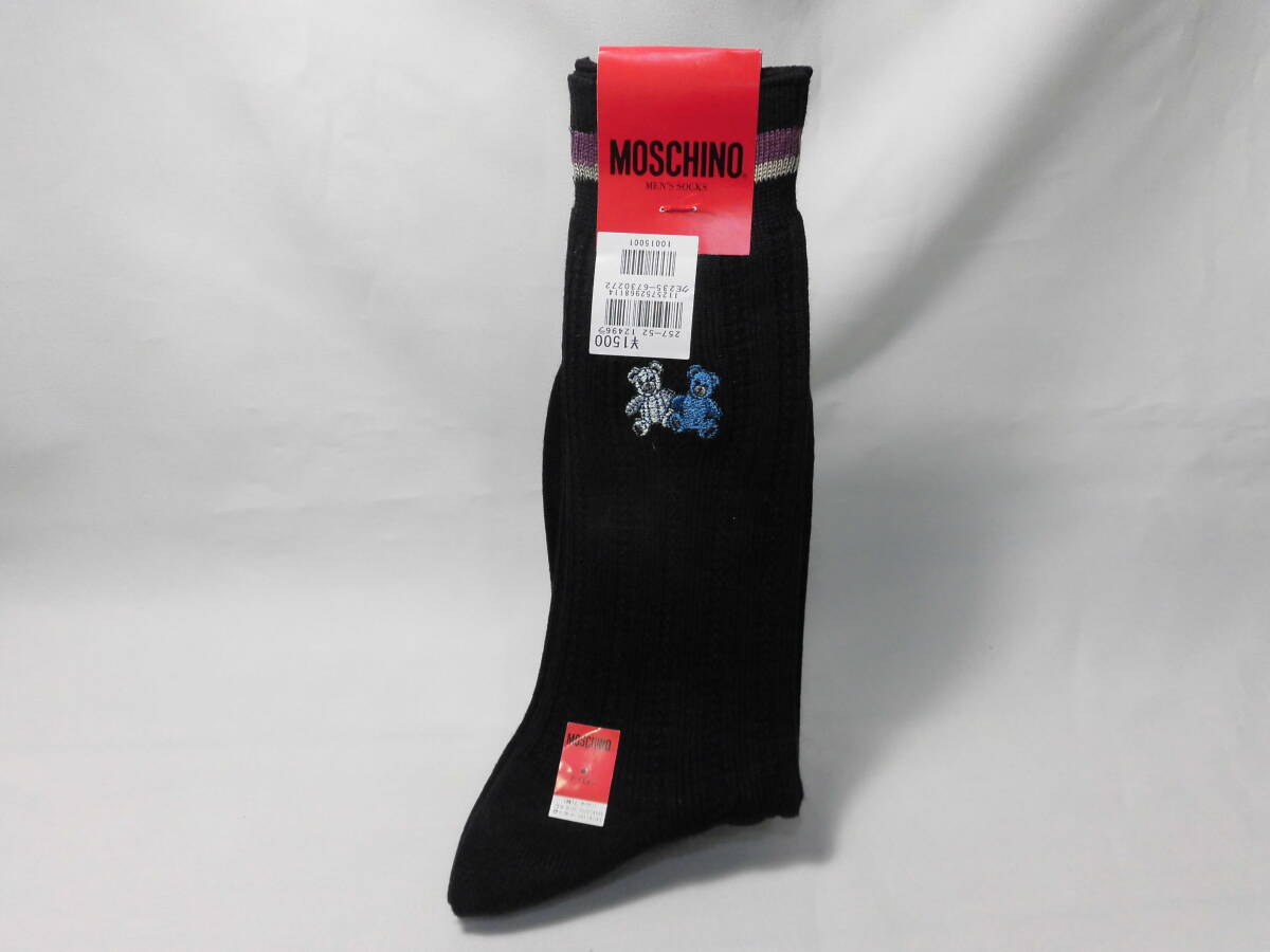 レトロ レナウン  MOSCHINO モスキーノ 紳士用靴下  カジュアル メンズソックス   3413拍卖