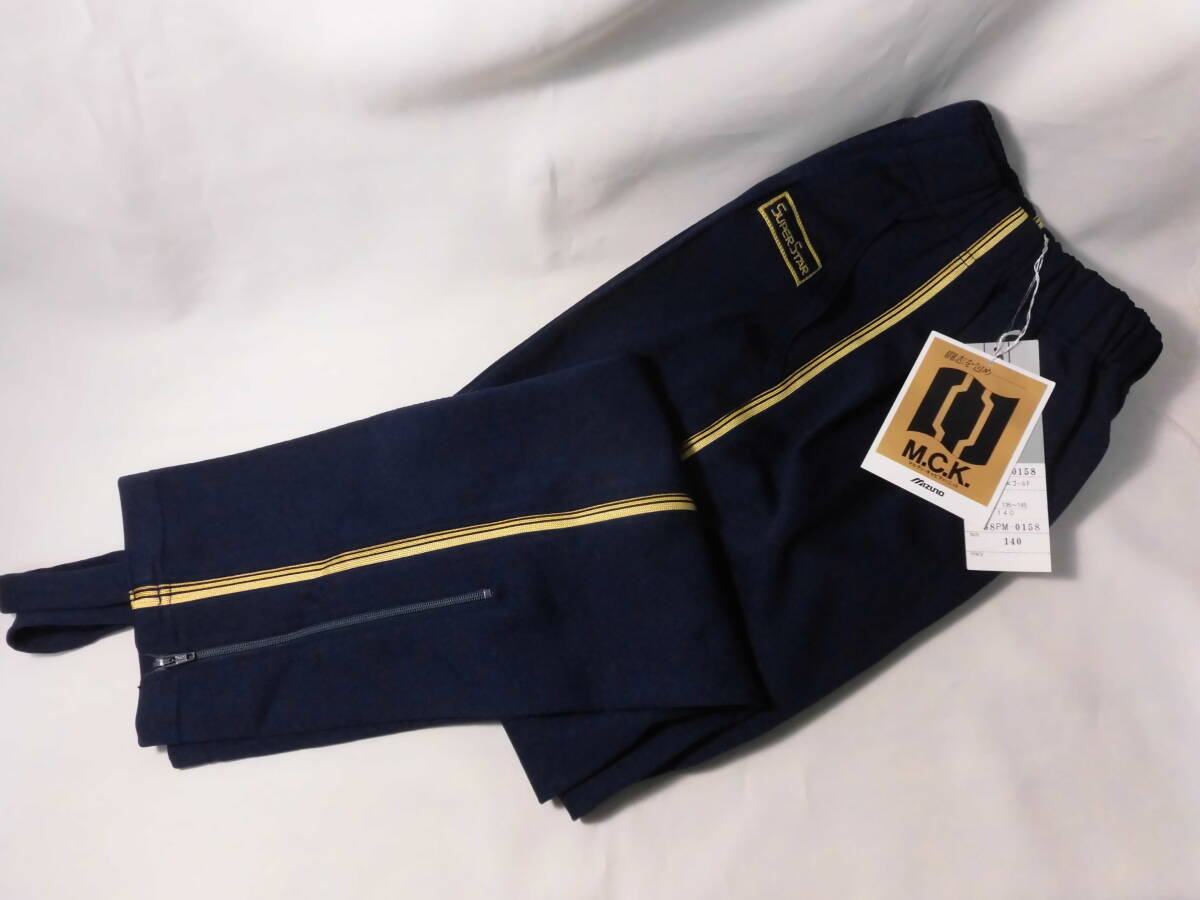 レトロ MIZUNO ミズノ SUPERSTAR スーパースター  140サイズ スクール 体操服 体操着 ジャージ 下 パンツ ズボン 3478拍卖