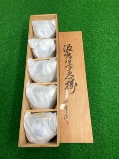 湯呑揃 茶器 陶器 蓋付5客セット 有田焼 (S)特製 汲出揃 西峰作拍卖