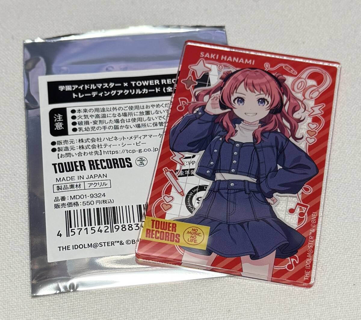 【アイドルマスター】学園アイドルマスター × TOWER RECORDS トレーディングアクリルカード『花海 咲季』拍卖