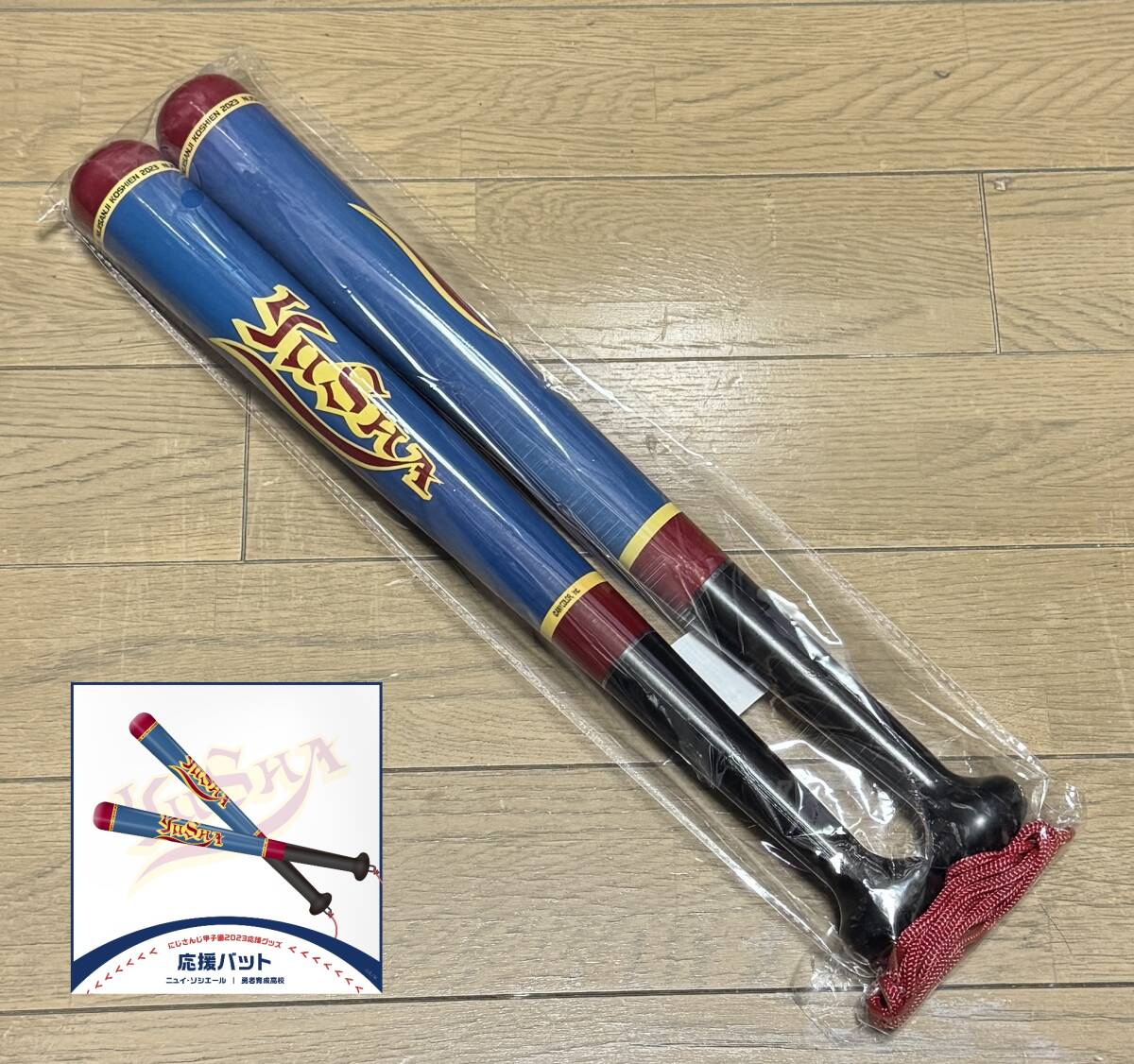 【にじさんじ】甲子園2023応援グッズ 応援バット『ニュイ・ソシエール 勇者育成高校』拍卖