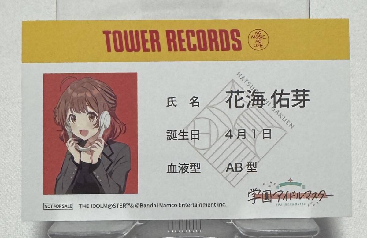 【アイドルマスター】学園アイドルマスター × TOWER RECORDS 物販購入特典名刺風カード『花海祐芽』拍卖