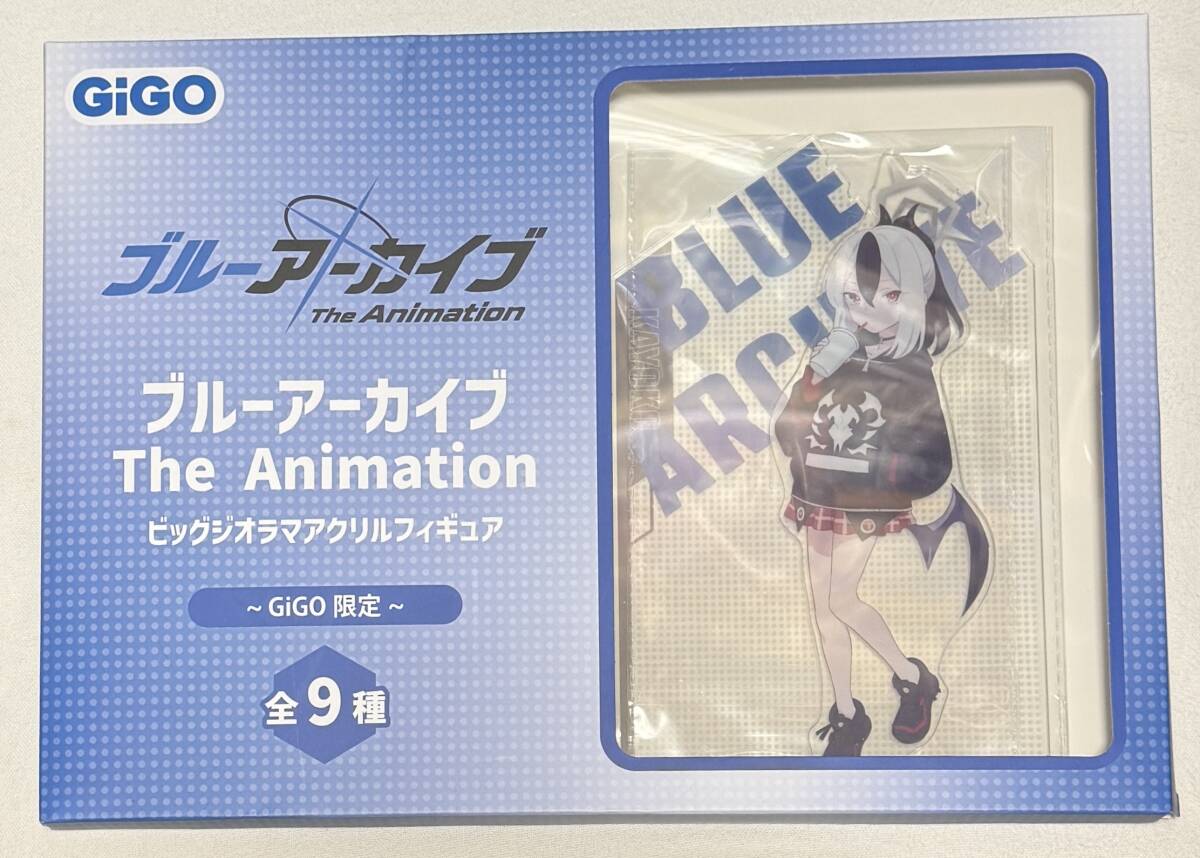 【ブルーアーカイブ -Blue Archive-】プライズ景品ビッグジオラマアクリルフィギュア『便利屋68:鬼方カヨコ』拍卖