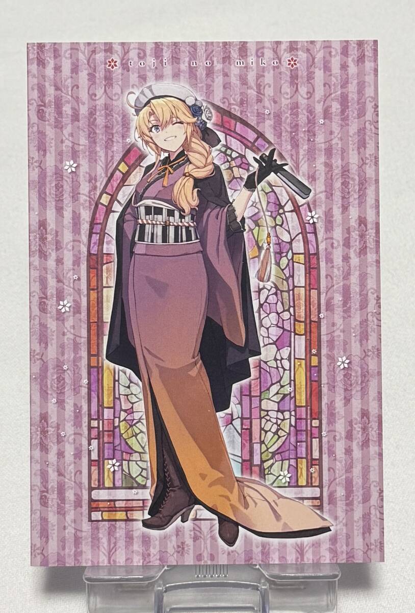 【刀使ノ巫女】しずまよしのり氏描きおろし イラストポストカード『大正ロマン:エレン』拍卖