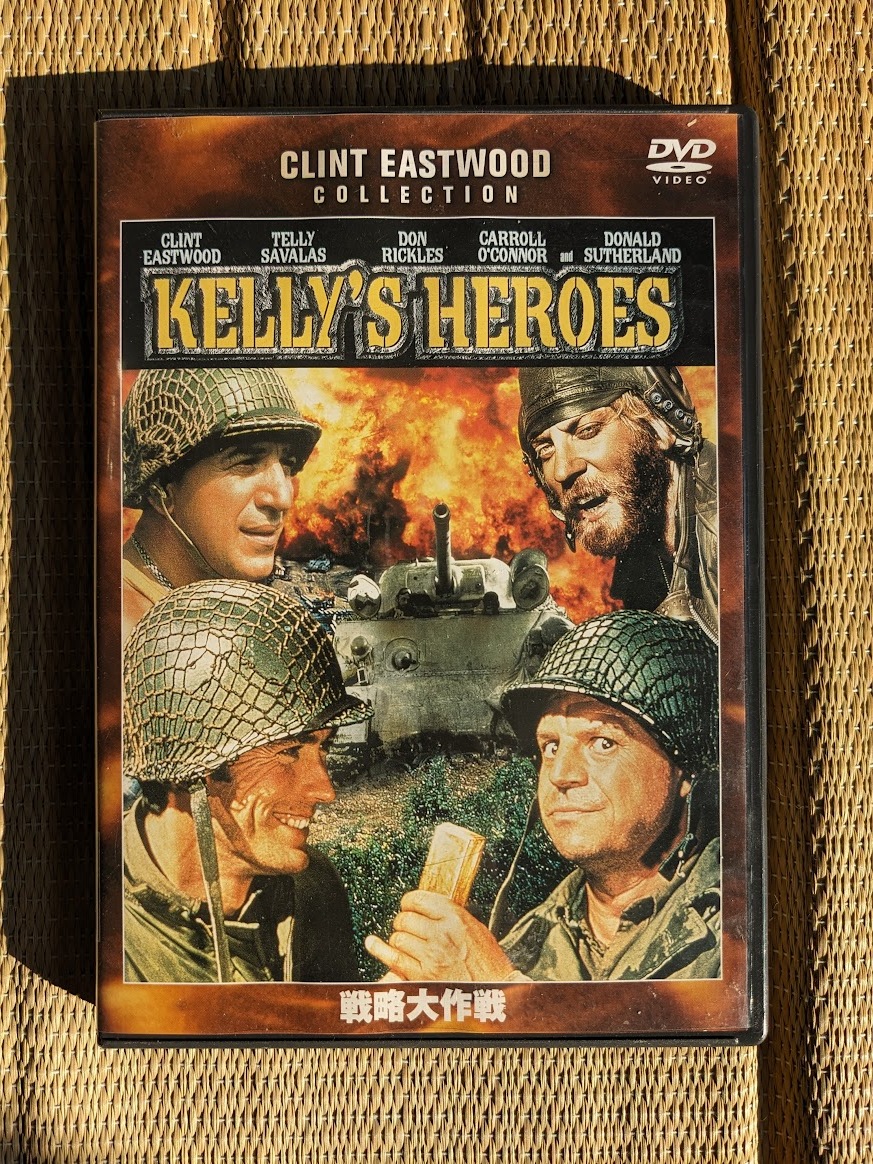 ☆DVD 戦略大作戦 クリントイーストウッド主演拍卖