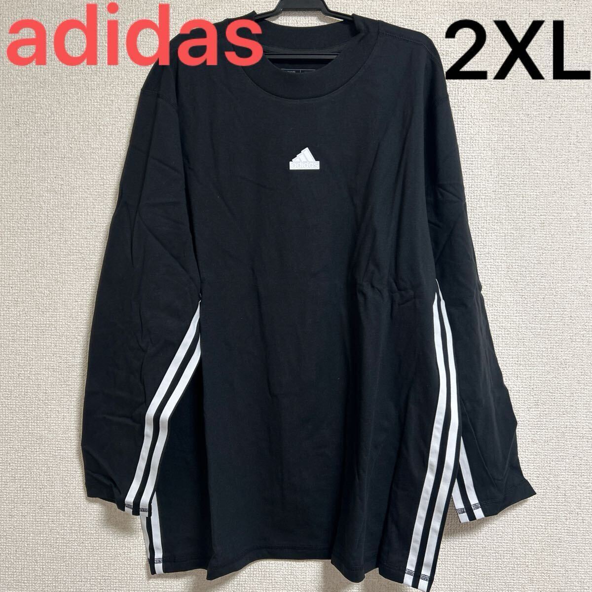 新品 アディダス adidas 長袖Tシャツ ロンT ルーズフィットTシャツ 黒 ブラック 2XL 拍卖