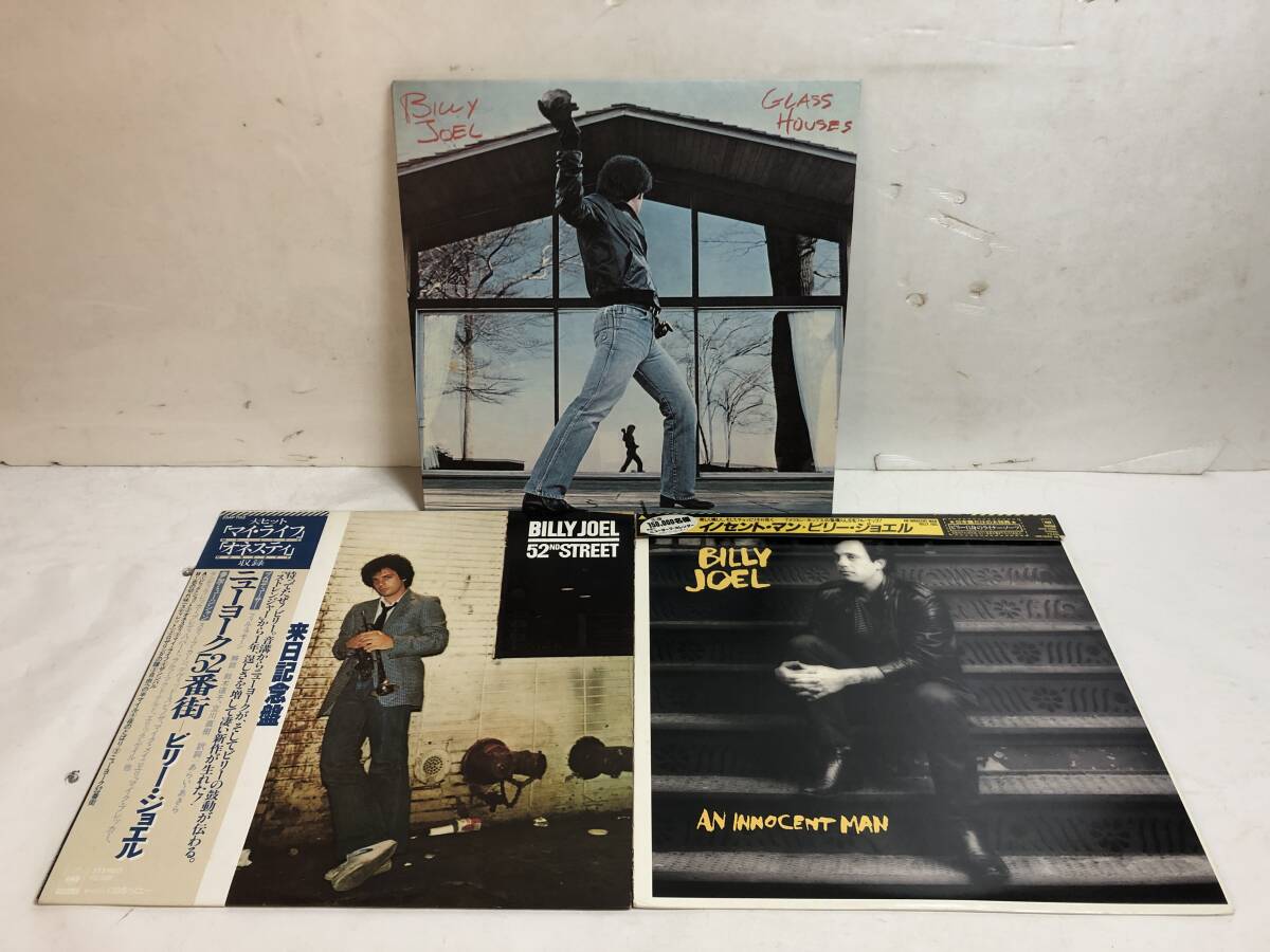 50113S 帯付12inch LP★ビリー・ジョエル 3点セット★BILLY JOEL★GLASS HOUSES/52ND STREET/AN INNOCENT MAN★FC36384/25AP1152/25AP2660拍卖
