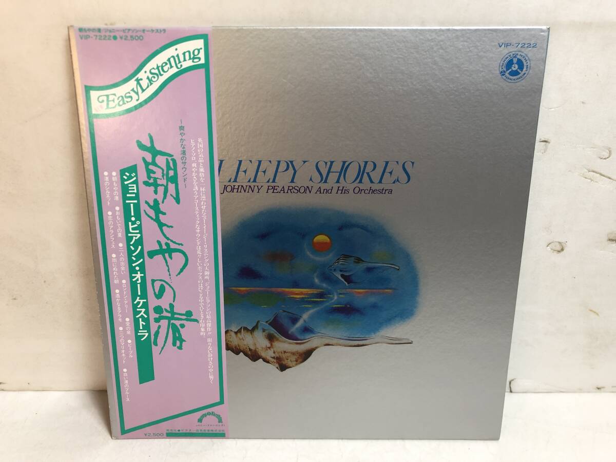 50119S 帯付12inch LP★ジョニー・ピアソン/JOHNNY PEARSON AND HIS ORCHESTRA/SLEEPY SHORES★VIP-7222拍卖
