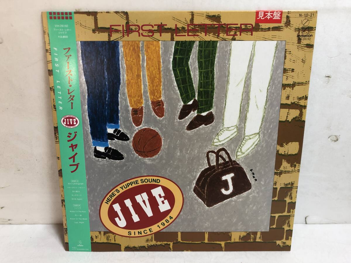 50120S 帯付 見本盤 12inch LP★ジャイブ/JIVE/FIRST LETTER★VIH-28192拍卖