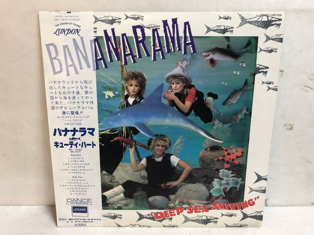 50123S 美盤 帯付12inch LP★バナナラマ/BANANARAMA/DEEP SEA SKIVING★L28P-1106拍卖