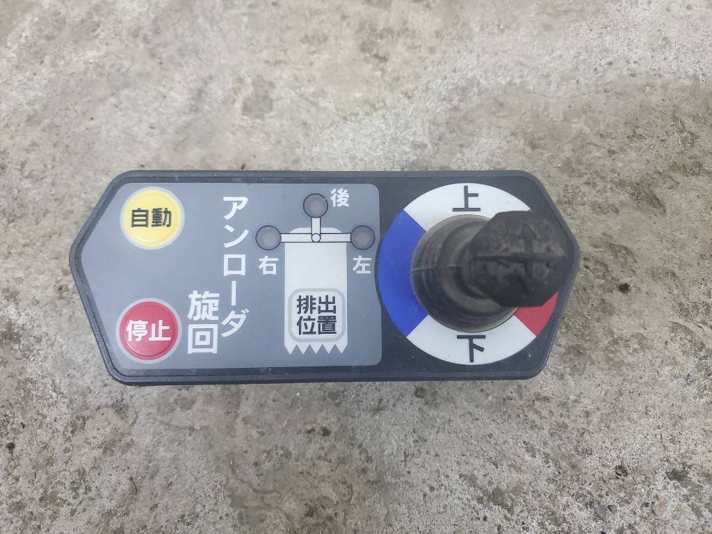 ★茨城発 クボタ コンバイン AR326外し アンローダースイッチASSY★拍卖