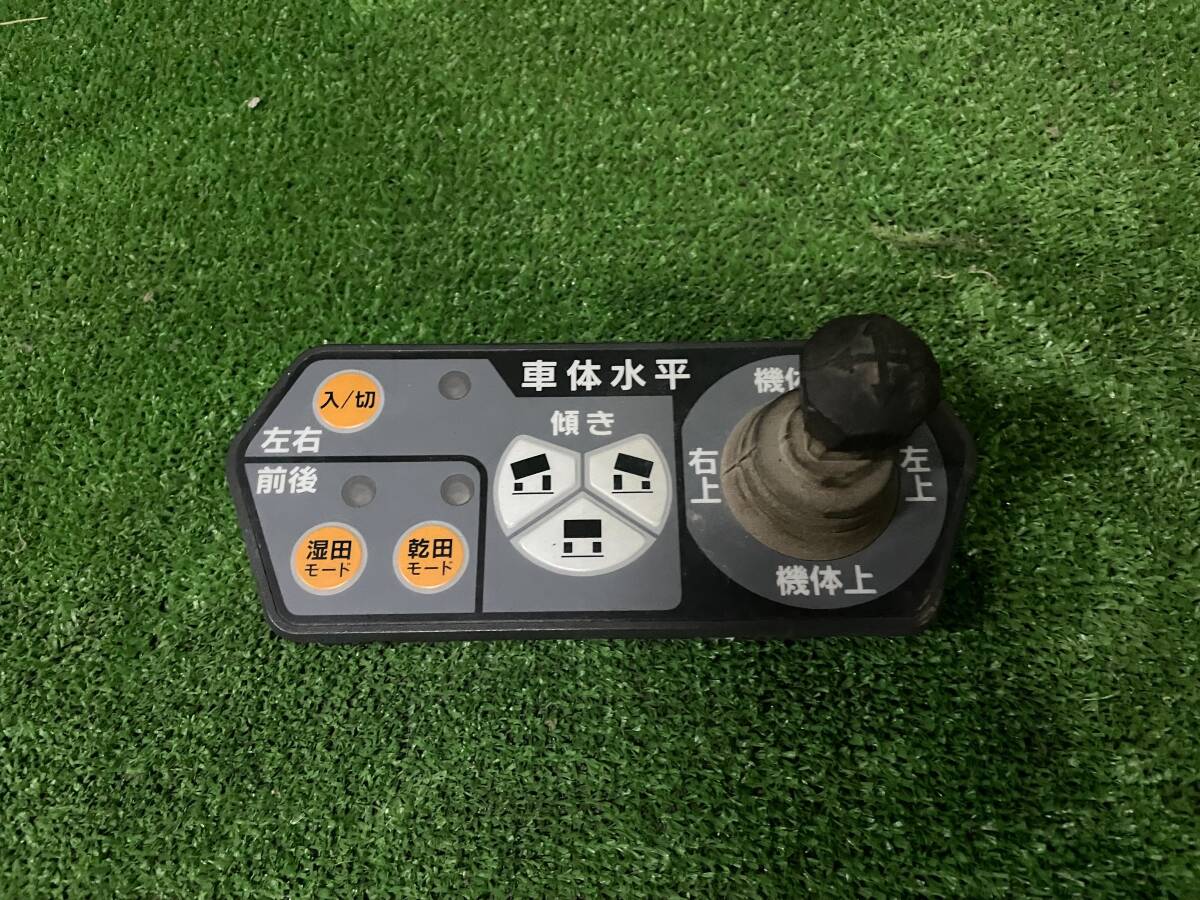 ★茨城発 クボタ コンバイン AR326外し 水平制御スイッチASSY★拍卖