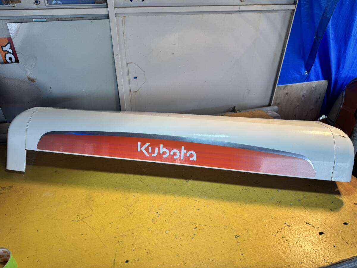 ★熊本発 クボタ コンバイン 2条袋 AR211外し リアカッター上部 カバー★拍卖