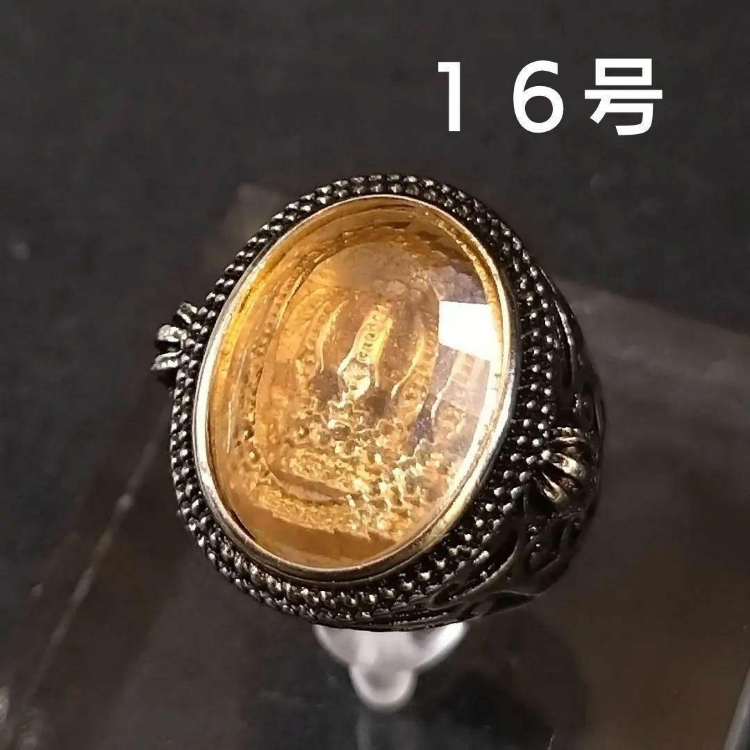 【16号】富・成功 クリスタルの中に王冠が嵌め込まれているシグネットリング拍卖