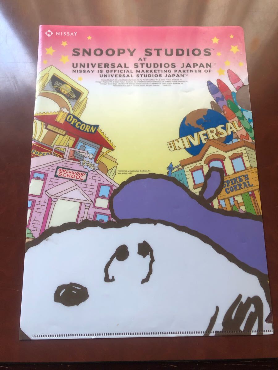 クリアファイル SNOOPY NISSAY USJ拍卖