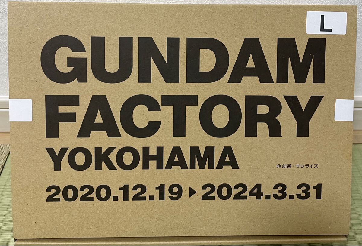 新品 GUNDAM FACTORY YOKOHAMA アソートBOX Lサイズ ガンダムファクトリー横浜拍卖