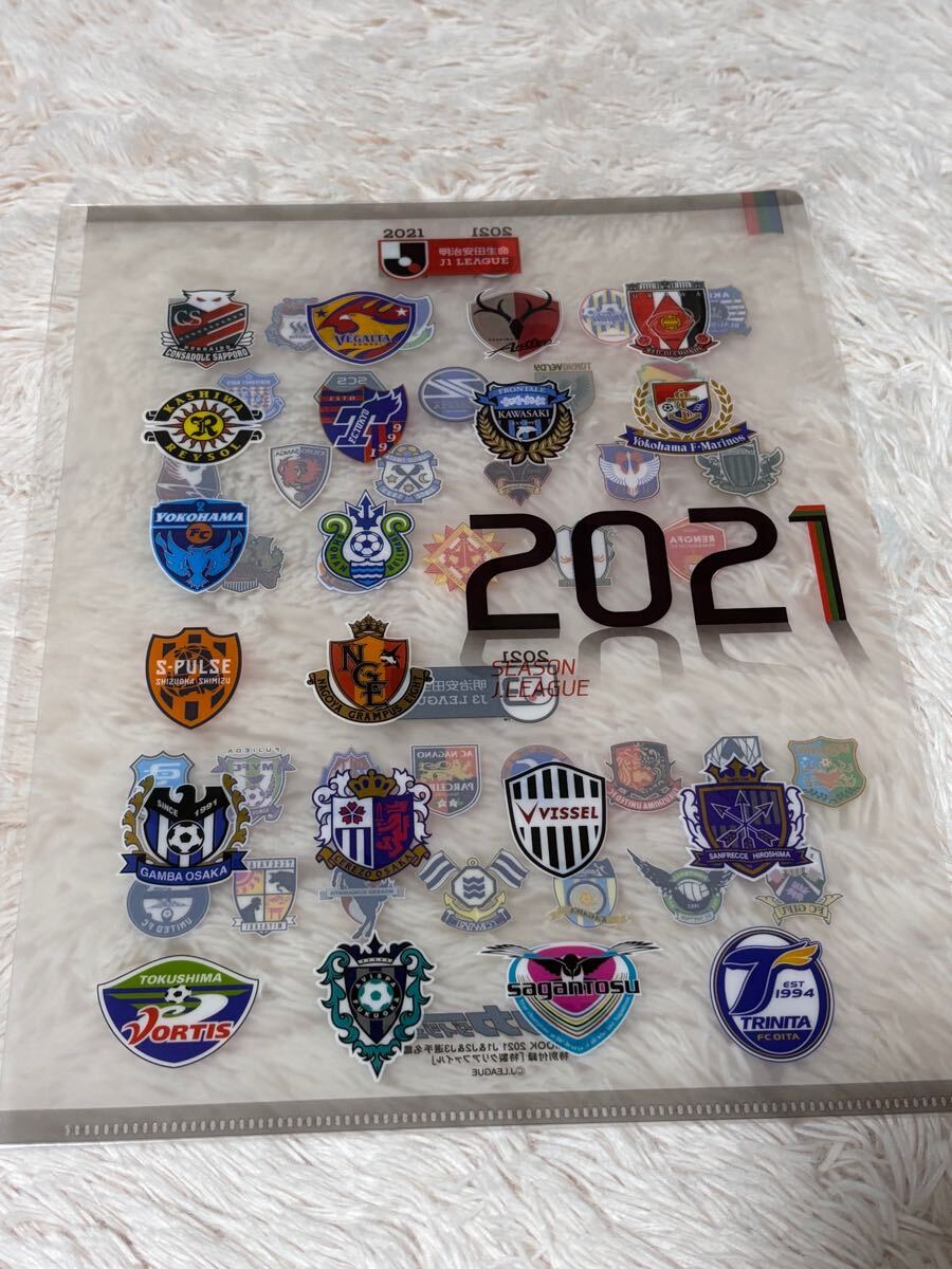 【即決】サッカーダイジェスト 2021 クリアファイル拍卖