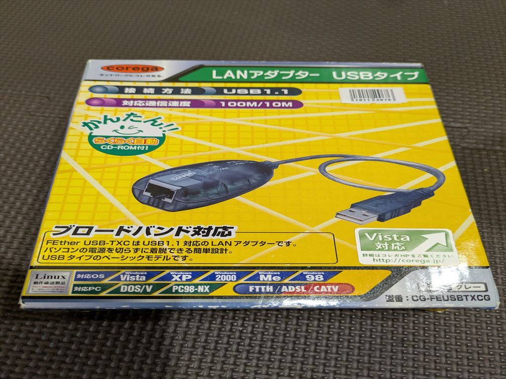 LANアダプター corega USBタイプ 10112076-45675拍卖