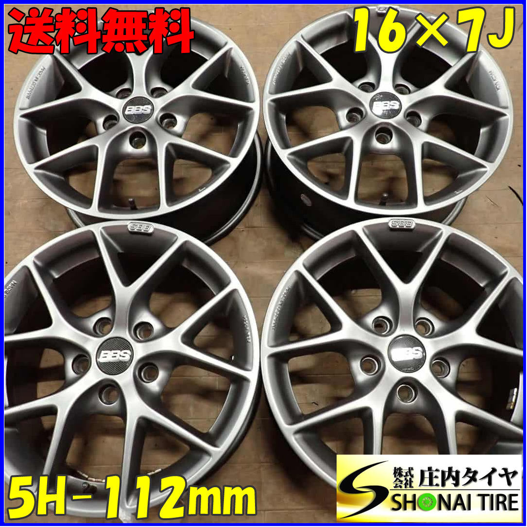 4本SET 会社宛 送料無料 16×7J BBS SR011 アルミ ホイール 5穴 PCD 112mm +48 ハブ径 57.1 アウディ ベンツ BMW MINI 店頭交換OK NO,F2297拍卖