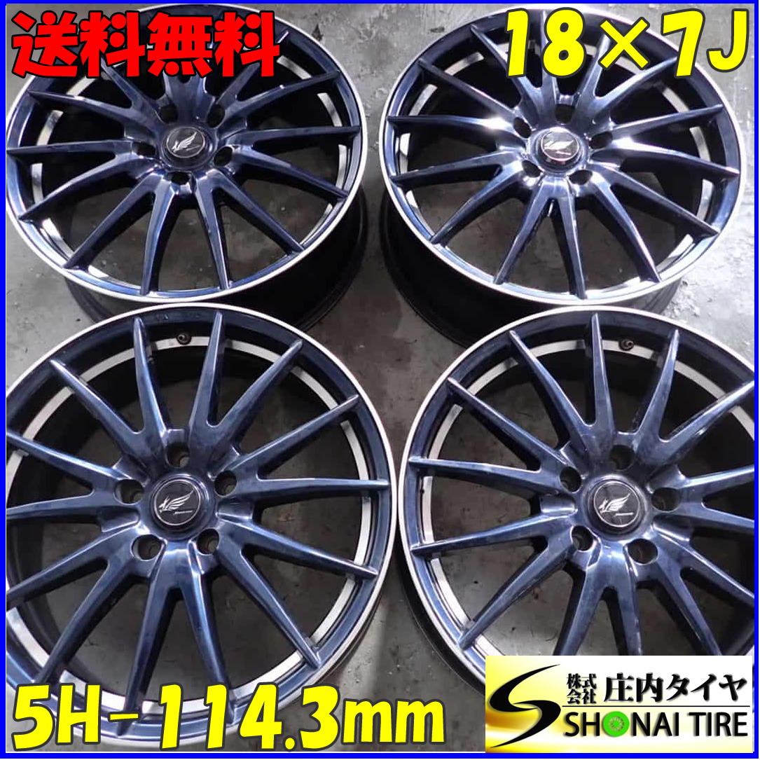 4本SET 会社宛 送料無料 18×7J VERTEC ONE Longbeak ロングビーク アルミ 5穴 PCD 114.3mm +53 オデッセイ ヴェゼル エスティマ NO,Z9146拍卖