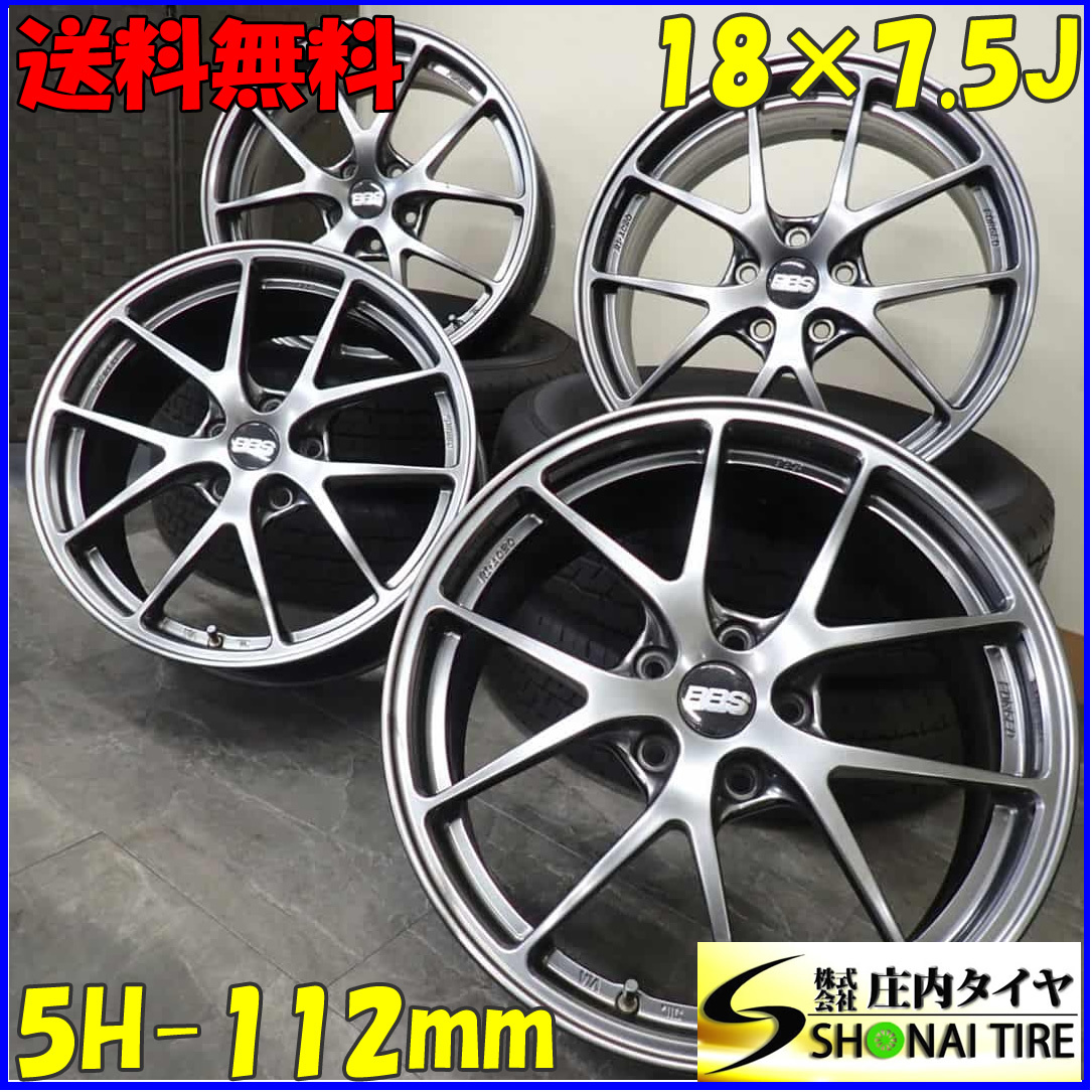4本SET 会社宛 送料無料 18×7.5J BBS RI-A020 FORGED 鍛造 アルミ ホイール 5穴 PCD 112mm +48 VW フォルクスワーゲン GOLF GTI NO,Y0344拍卖