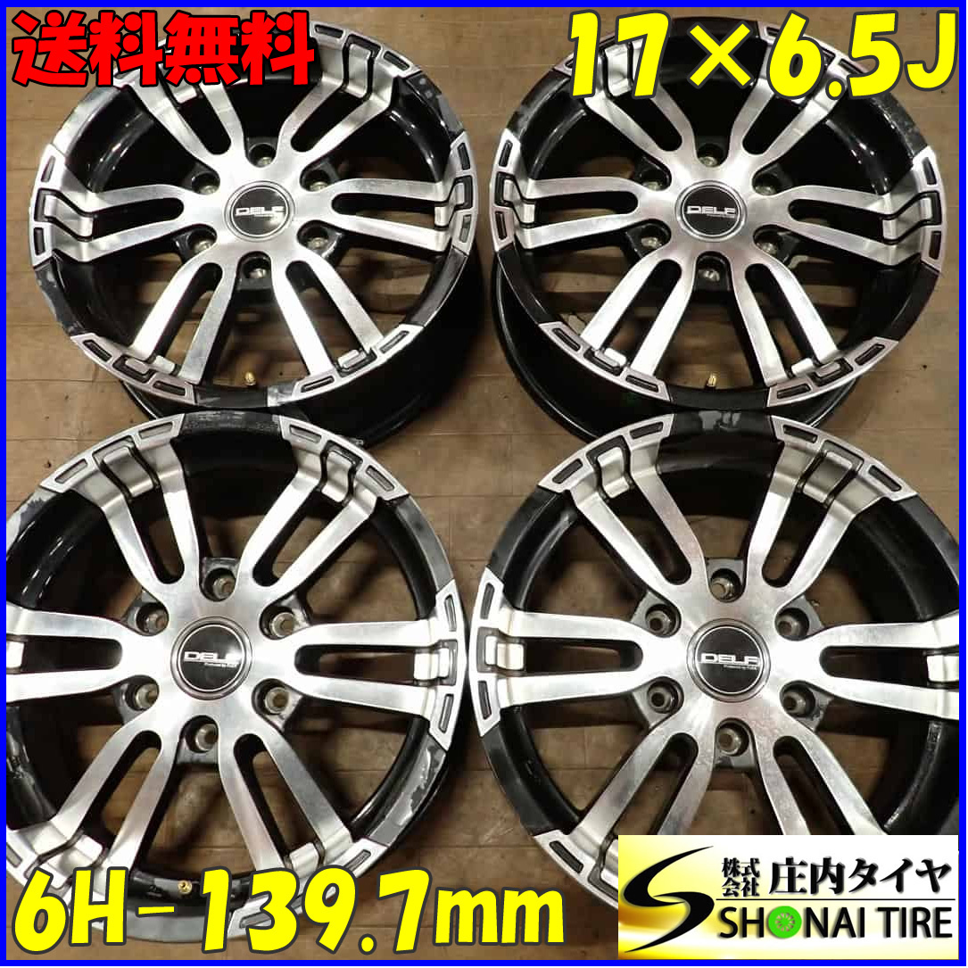 4本SET 会社宛 送料無料 17×6.5J FLEX DELF-02 アルミ 6穴 PCD 139.7mm +38 ハブ径106mm ハイエース レジアスエース 店頭交換OK NO,C5500拍卖
