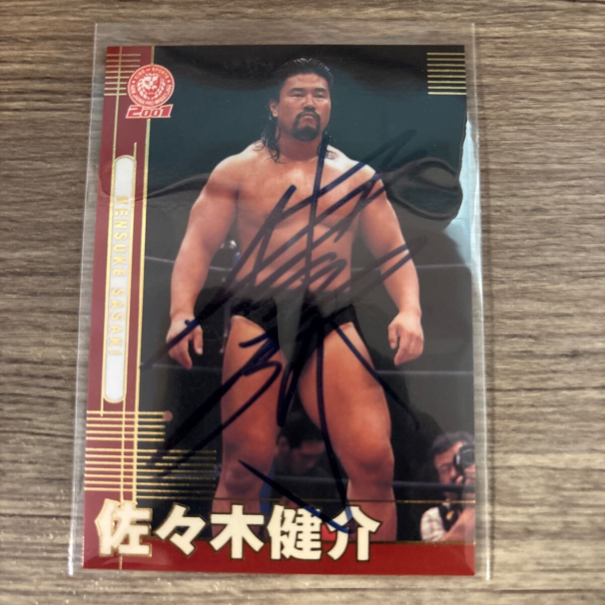2001 バンダイ BBM 佐々木健介 直筆サインカード 新日本プロレス 武藤敬司 蝶野正洋 グレート ムタ 拍卖