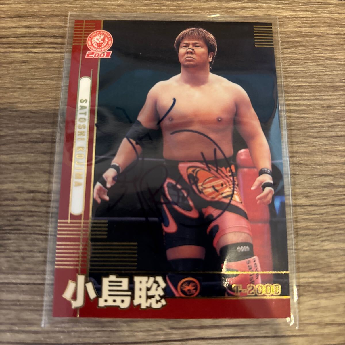 2001 バンダイ BBM 小島聡 直筆サインカード 新日本プロレス 武藤敬司 蝶野正洋 グレート ムタ 拍卖