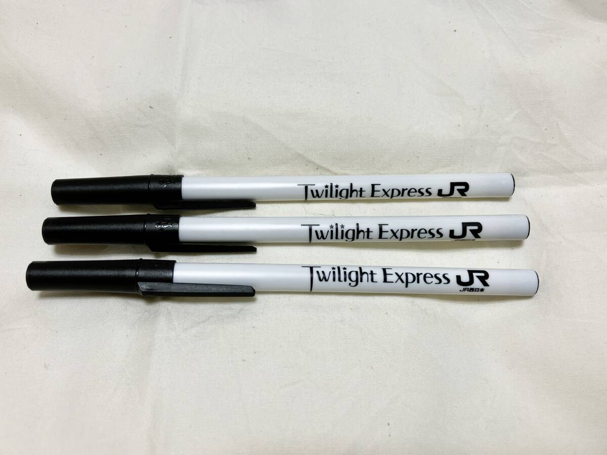 JR西日本★トワイライトエクスプレス号・ボールペン3本(車内置品)拍卖
