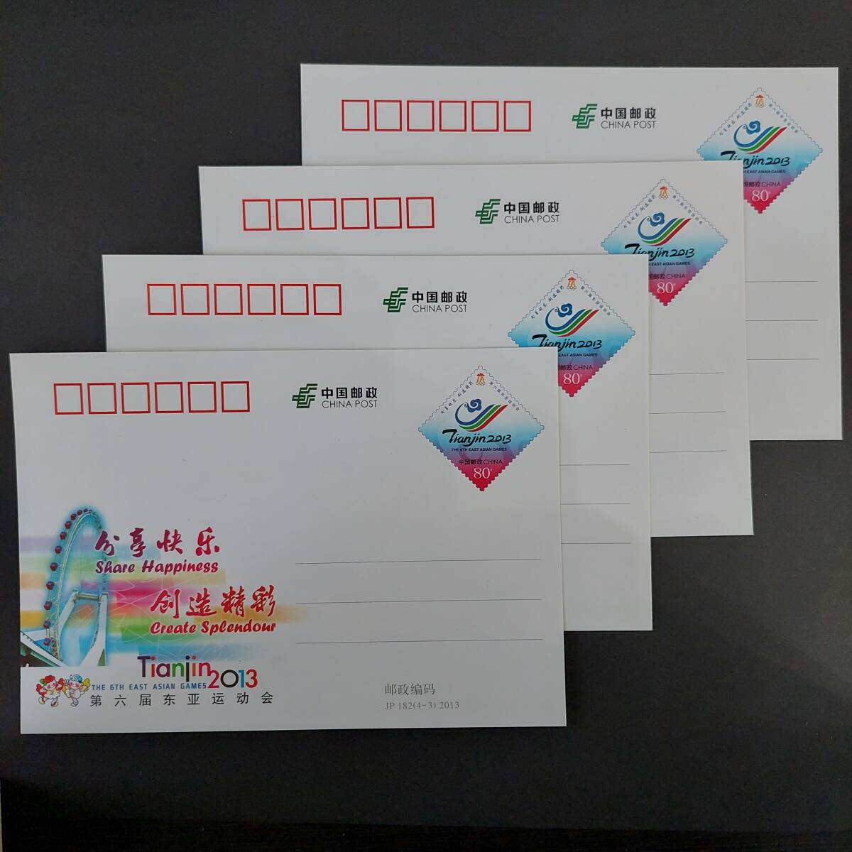 K489 中国切手「第6回アジア競技大会(2013年 天津)記念ハガキ4種セット デザイン: ハーモニーエンジェル・ドンドン他」2013年発行 未使用拍卖